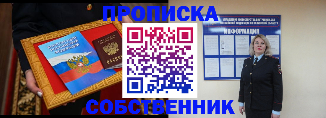 регистрация для дет. сада в Северной Осетии
